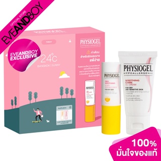 [Exclusive] PHYSIOGEL - Soothing Care A.I. Set (2 pcs.) เซตบำรุงผิวหน้า