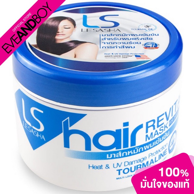 lesasha-hair-revital-mask-hair-fall-treatment