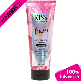 Kiss My Body - HEALTHY SKIN BOOSTER PERFUME SERUM TENDER (180ml.) โลชั่นน้ำหอมกันแดด