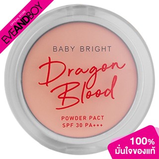 Baby Bright - Dragon Blood Powder Pact SPF30 PA+++ 7g Baby Bright (M) (7g.) แป้งฝุ่นโปร่งแสง