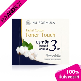 NU FORMULA - Facial Cotton Toner Touch 100 pcs.
