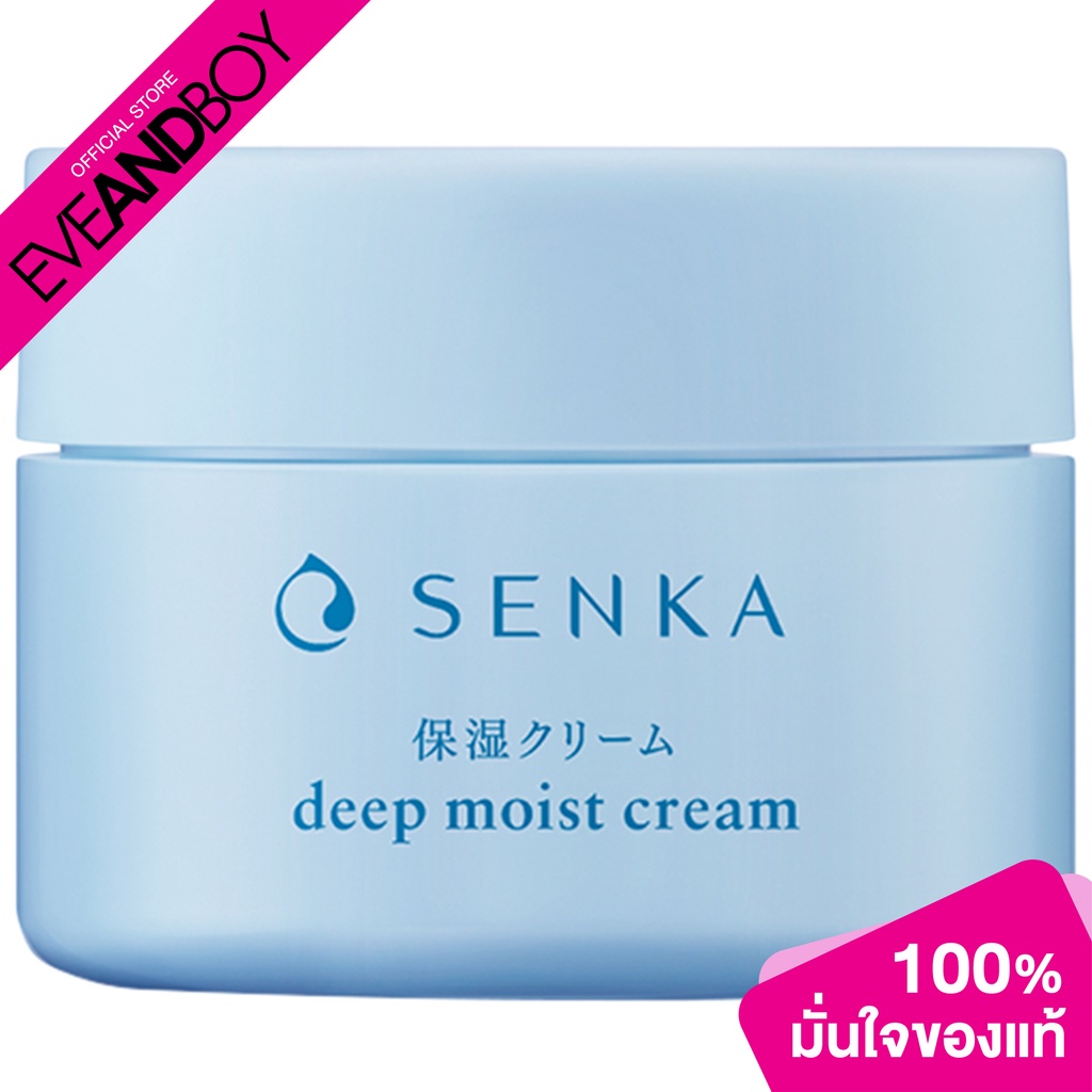 senka-senka-deep-moist-cream-50g-50g-ผลิตภัณฑ์บำรุงผิวหน้า