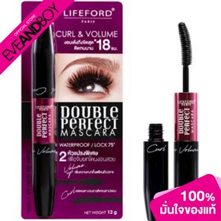 LIFEFORD - Double Perfect Mascara (12 g.) มาสคาร่า