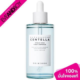 SKIN1004 - Madagascar Centella Hyalu Cica First Ampoule (100 ml.)