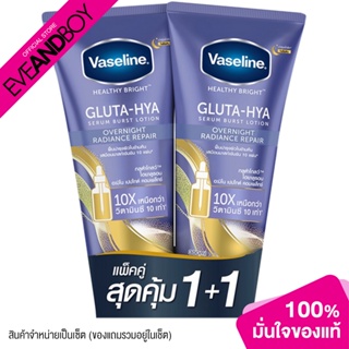 VASELINE - Healthy Bright Gluta-Hya Serum Lotion Overnight (Twinpack)