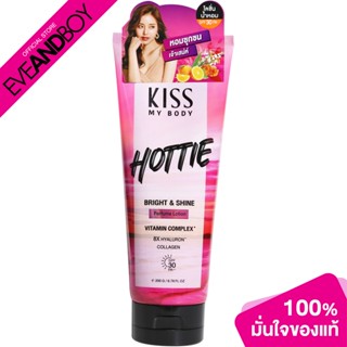 Kiss My Body - Bright &amp; Shine Perfume Lotion SPF30 PA+++ Hottie โลชั่นน้ำหอม