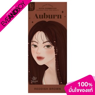 KOTA - Cosmetics Color Cream Auburn (Reddish Red) สีย้อมผมออแกรนิค