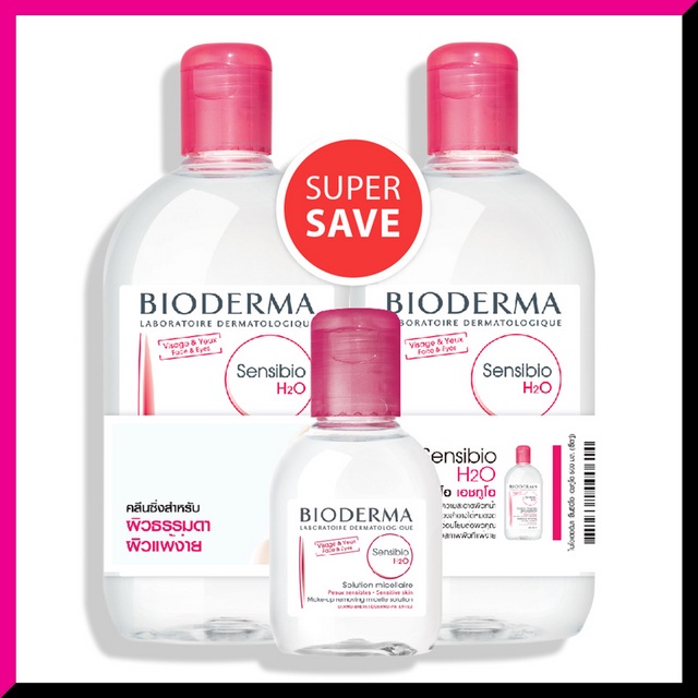 bioderma-sensibio-h2o-triple-set