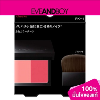 KATE - Slim Create Cheeks - BLUSH