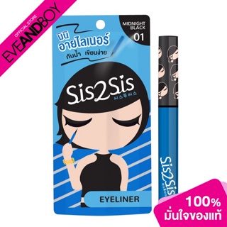 SIS2SIS - Super Sharp Eyeliner