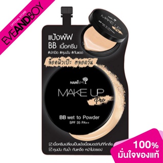 NAMI - Make Up Pro BB Wet To Powder