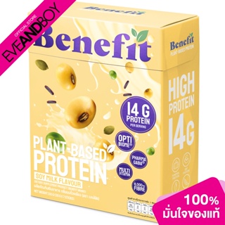 BENEFIT PROTEIN - Plant Based Protein Soy Milk Flavor (7 Sachet) 210 g.