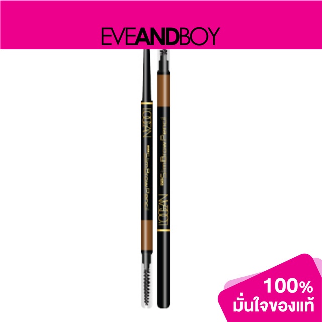 locean-auto-eye-brow-pencil