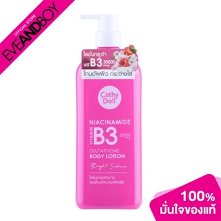 CATHY DOLL - Niacinamide Vitamin B3 Glutathione Body Lotion