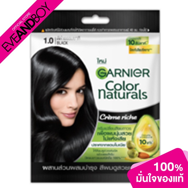 garnier-color-naturals-hair-color-cream