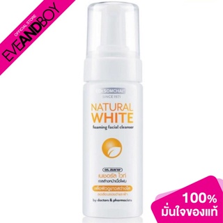 DR.SOMCHAI - Natural White - CLEANSING FOAM