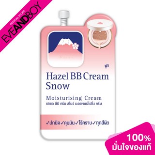 FUJI - Hazel BB Cream Snow Moisturising Cream