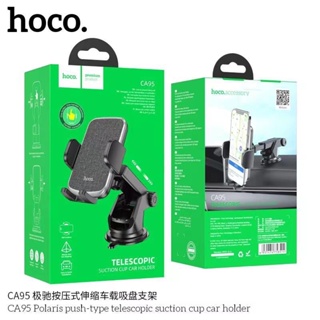 SALE⚡️Hoco CA95 CA94 Car Holder ที่จับมือถือ ที่วางมือถือ ที่ยึดโทรศัพท์ติดรถยนต์ ที่จับโทรศัพท์ ที่วางโทรศัพท์