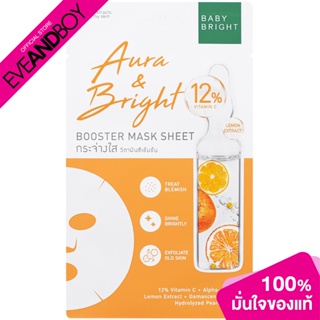 BABY BRIGHT - Aura & Bright Booster Mask Sheet 20 g.