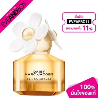 MARC JACOBS - Daisy Eau So Intense EDP 30 ml.[สินค้าแท้100%]