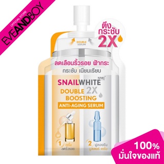 NAMU - Snailwhite Double Boosting Anti-Aging Serum