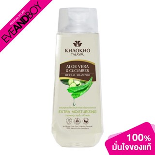 KHAOKHO TALAYPU - Aloe & Cucumber Shampoo