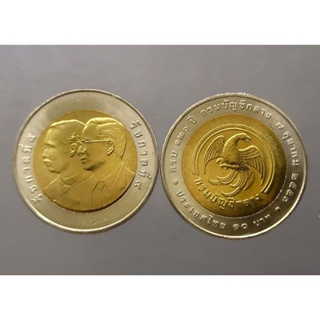 เหรียญ ที่ระลึก 10 บาทสองสี วาระ ครบ 120 ปี กรมบัญชีกลาง ร9 คู่ ร5 ไม่ผ่านใช้