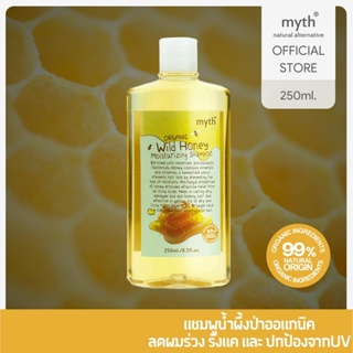 myth Organic Wild Honey Moisturizing Shampoo ออแกนิคไวลต์ฮันนี่มอยซ์เจอร์ไรซิ่งแชมพู แชมพูน้ำผึ้งป่าออแกนิค