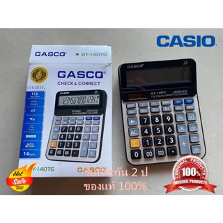 Casio calculator GY-140TG เครื่องคิดเลขคาสิโอ ของแท้ 100% รับประกัน 2 ป