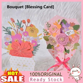 [B_398] 1 Set Greeting Card Foldable DIY Handwriting Paper Art 3D Flower Mothers Day Card with Envelope for Present