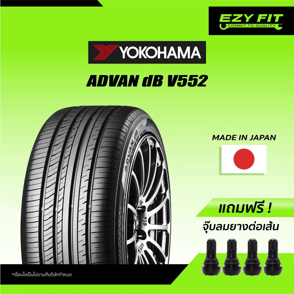 [E-Service] เปลี่ยนยางถึงบ้าน...ยางรถยนต์ YOKOHAMA ADVAN DB V552 ขอบ 15 ...