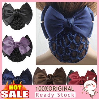 [B_398] Women Pro Bow Barrette Clip Cover Bowknot Snood Hairnet Hair Accessory