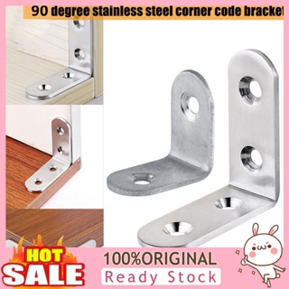 [B_398] 10Pcs Corner Bracket Rustproof L-shaped Stainless Steel Shelf Stand Brace for Furniture