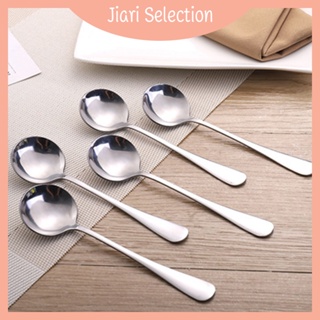 Jiari Selection  [✨สินค้าใหม่✨]ช้อนสเตนเลส ด้ามจับยาว สําหรับตักซุป กาแฟ ชา อาหารค่ํา 1 ชิ้น