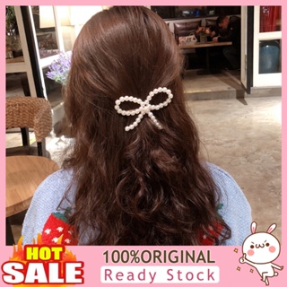 [B_398] Sweet Women Bow Full Pearl Inlaid Hairpin Hair Clip Barrette Party Headwear