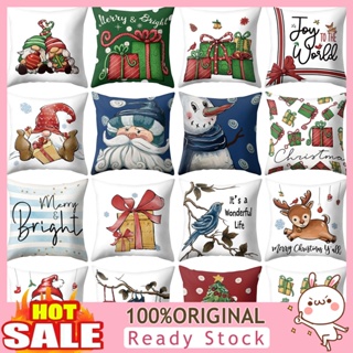 [B_398] Throw Pillow Cover Soft Decorative Christmas Cushion Home Hotel Office Dorm Use for Daily Life