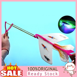 [B_398] LED Light Catapult Airplane DIY Sling Glider Plane Kids Education Toy