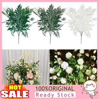 [B_398] 1Pc Artificial Willow Foliage Home Garden Stage Party DIY Decor