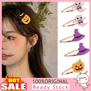 [B_398] 1/2pcs Card Issuance Beautifully Atmosphere Handmade Dress Up Halloween Cartoon Hairpins for Daily Wear