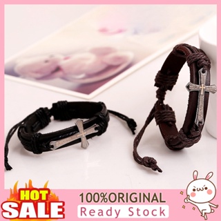 [B_398] Retro Punk Faux Leather Alloy Cross Bible Men Adjustable Bracelet