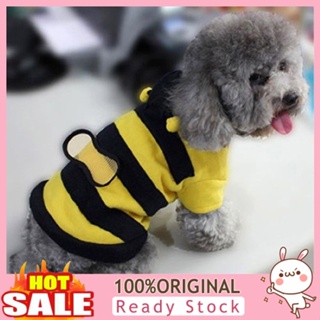 [B_398] Pet Hoodie Clothes Cute Puppy Apparel Costume Dog Coat Outfit Bee Style