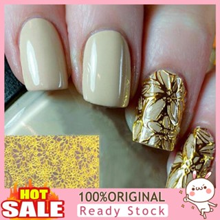 [B_398] Embossing 3D Nail Art blooming Flower Decal Fingernail Decoration