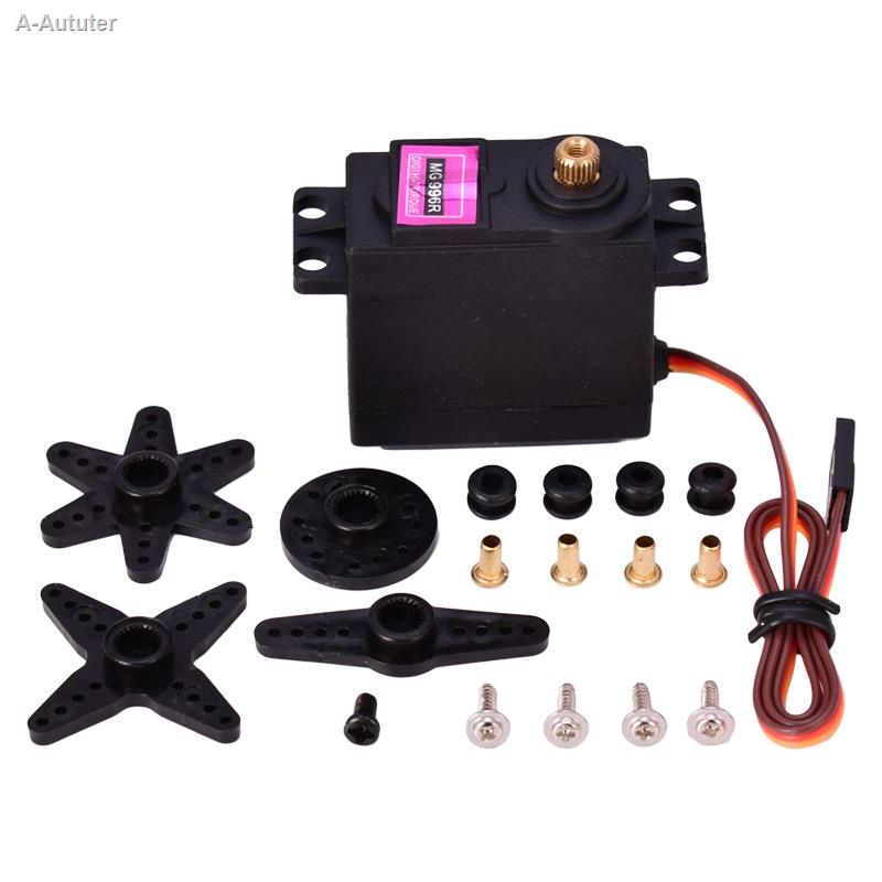 Servo Digitale In Metallo MG996R &ndash; 15kg Di Coppia, 55g, Per Elicotteri E Auto RC (1/2/4 Pezzi)