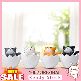 [B_398] Cat Ornament Lovely Vivid Exquisite Solid Model Creative Micro Landscape Gardening Doll Collectible Eggshell Cat Figure Decoration Car Decoration