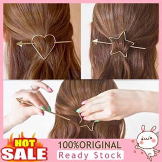 [B_398] 1Pc Fashion Star Love Geometric Charm Hairpin Hair Clasp Cute Clip