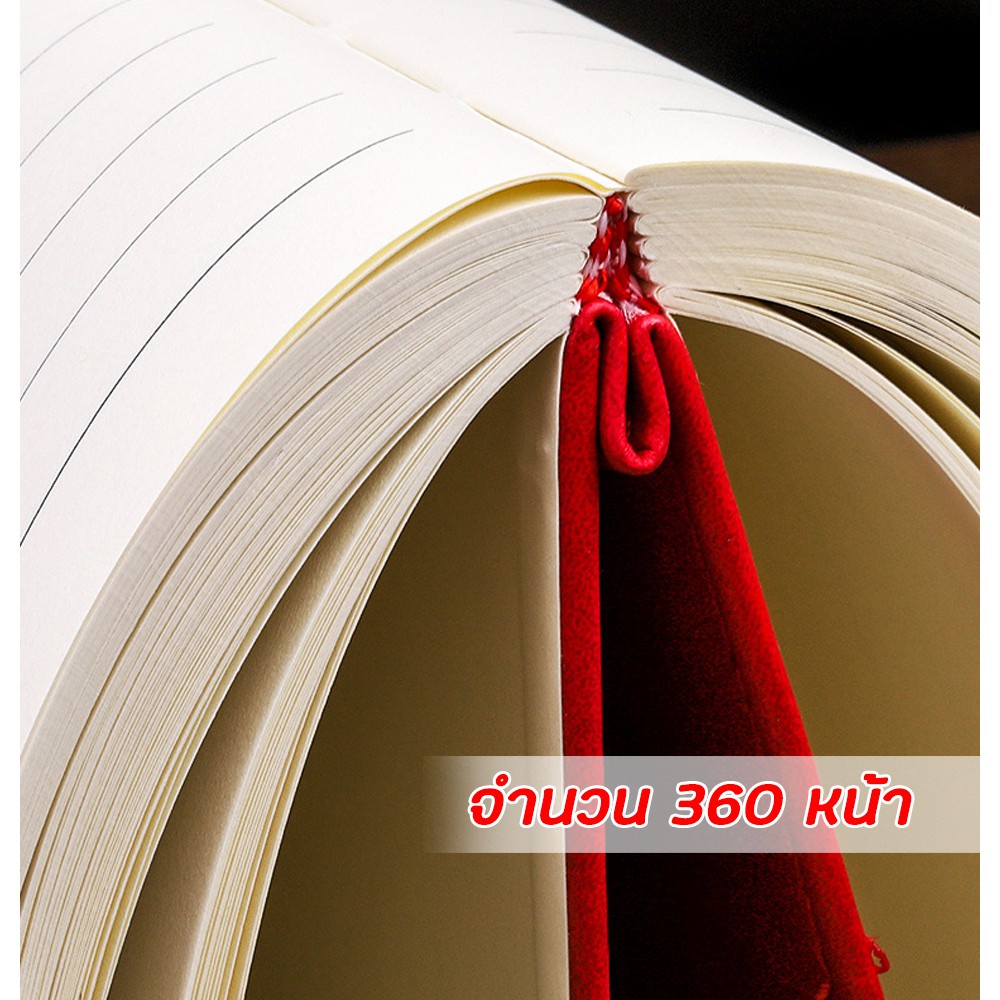 สมุดโน๊ต-360หน้า-สมุดบันทึกไดอารี่-ปกหนังหนา