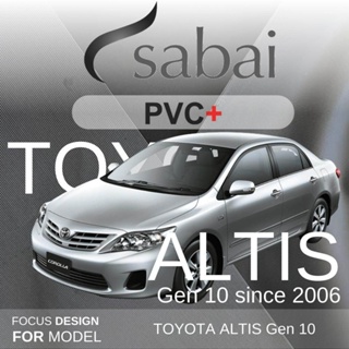 ภาพหน้าปกสินค้าSABAI ผ้าคลุมรถยนต์ TOYOTA ALTIS 2006 Gen 10 เนื้อผ้า PVC อย่างหนา คุ้มค่า เอนกประสงค์ #ผ้าคลุมสบาย ผ้าคลุมรถ sabai cover ผ้าคลุมรถกะบะ ผ้าคลุมรถกระบะ ซึ่งคุณอาจชอบราคาและรีวิวของสินค้านี้
