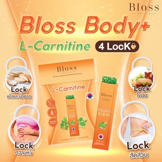 Bloss Body Plus เจลลี่ลดน้ำหนัก Block Burn บลอส สูตร L-Carnitine มี 2 ขนาดค่ะ