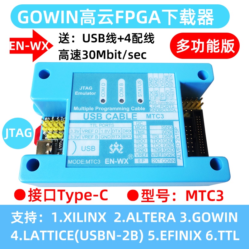 gowin-gaoyun-fpga-อุปกรณ์ดาวน์โหลด-ดาวน์โหลด-ตารางจําลอง-สายเคเบิล-usb-yilingsi-ความเร็วสูง-ตั้งโปรแกรมได้