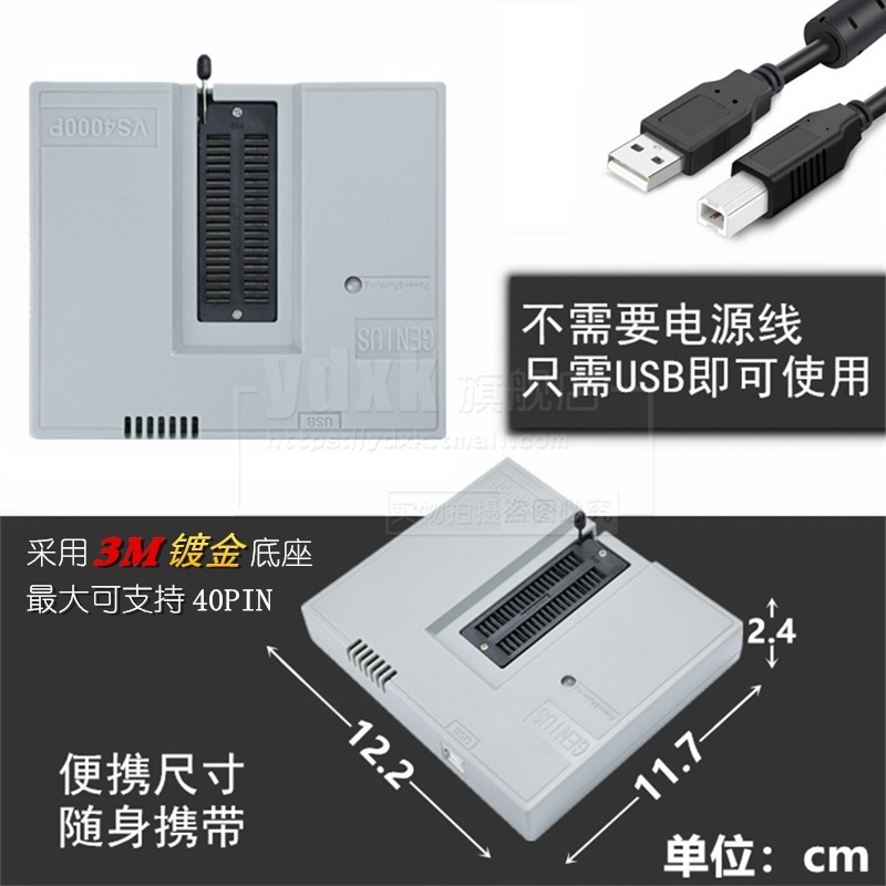 เครื่องอ่านชิป-eprom-27c256-27c512-สําหรับโปรแกรมเมอร์